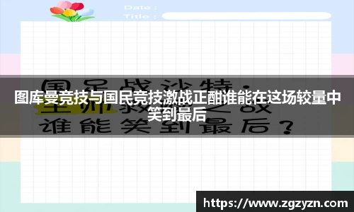 凯发K8天生赢家一触即发