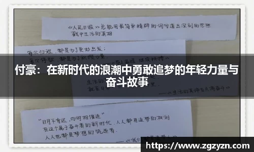 凯发K8天生赢家一触即发